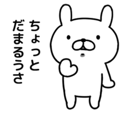 Is more annoying; do; a rabbit sticker #6379454