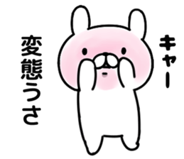 Is more annoying; do; a rabbit sticker #6379462