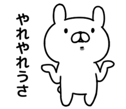 Is more annoying; do; a rabbit sticker #6379467