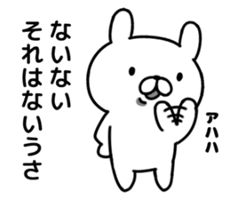 Is more annoying; do; a rabbit sticker #6379468