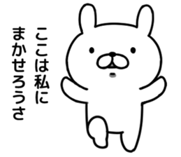 Is more annoying; do; a rabbit sticker #6379470