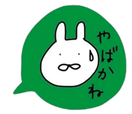 NAGASAKIKUN5 sticker #6379480