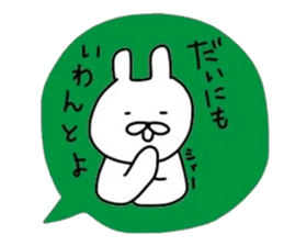 NAGASAKIKUN5 sticker #6379482