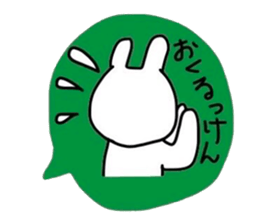 NAGASAKIKUN5 sticker #6379483