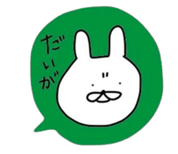 NAGASAKIKUN5 sticker #6379487