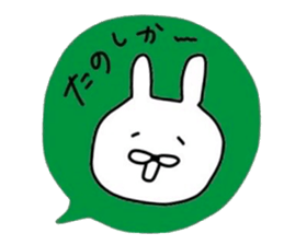 NAGASAKIKUN5 sticker #6379492