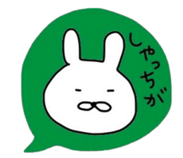 NAGASAKIKUN5 sticker #6379503