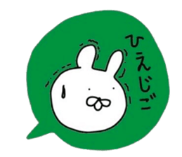 NAGASAKIKUN5 sticker #6379508