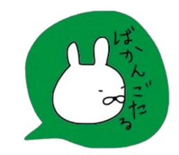 NAGASAKIKUN5 sticker #6379511