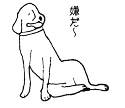 Beagle Taro sticker #6379795