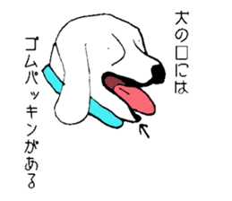 Beagle Taro sticker #6379799