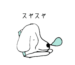Beagle Taro sticker #6379802