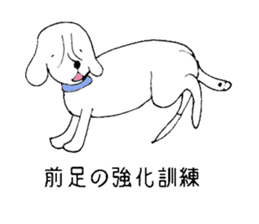 Beagle Taro sticker #6379809