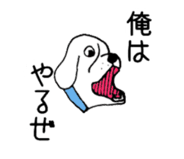 Beagle Taro sticker #6379813