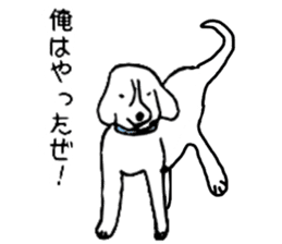 Beagle Taro sticker #6379814