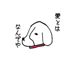 Beagle Taro sticker #6379816