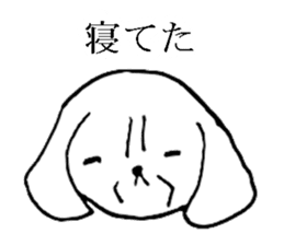 Beagle Taro sticker #6379824