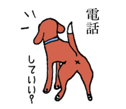 Beagle Taro sticker #6379825