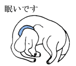 Beagle Taro sticker #6379828