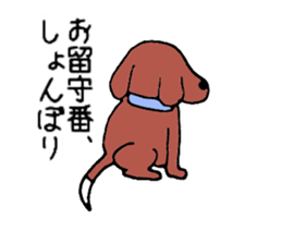 Beagle Taro sticker #6379831