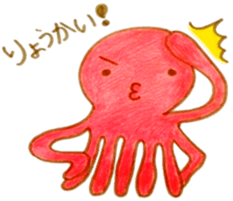 octopus!octopus! sticker #6379935