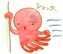 octopus!octopus! sticker #6379940