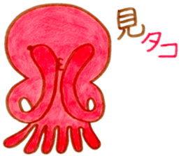 octopus!octopus! sticker #6379942