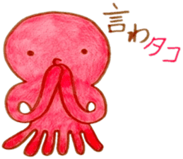 octopus!octopus! sticker #6379943