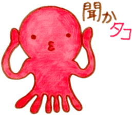 octopus!octopus! sticker #6379944