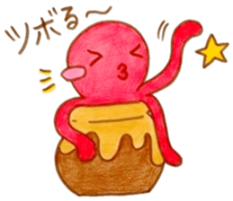 octopus!octopus! sticker #6379945