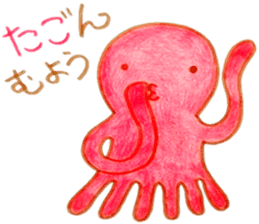 octopus!octopus! sticker #6379946