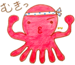 octopus!octopus! sticker #6379951