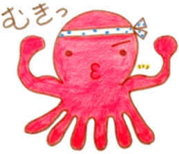 octopus!octopus! sticker #6379951
