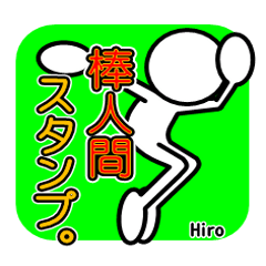 Sticker of stick figures vol.3