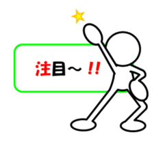 Sticker of stick figures vol.3 sticker #6380297