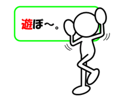 Sticker of stick figures vol.3 sticker #6380298