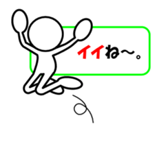 Sticker of stick figures vol.3 sticker #6380299