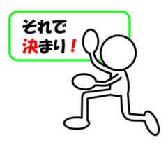 Sticker of stick figures vol.3 sticker #6380300