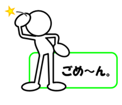 Sticker of stick figures vol.3 sticker #6380302