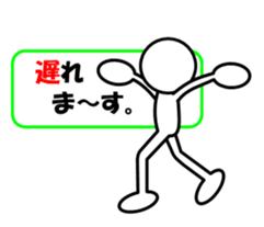 Sticker of stick figures vol.3 sticker #6380303