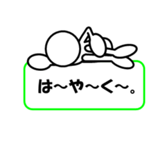 Sticker of stick figures vol.3 sticker #6380307