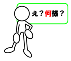 Sticker of stick figures vol.3 sticker #6380309