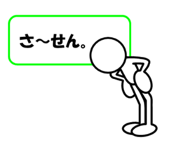 Sticker of stick figures vol.3 sticker #6380310