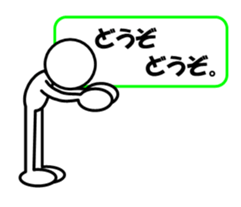 Sticker of stick figures vol.3 sticker #6380312