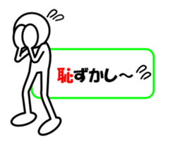 Sticker of stick figures vol.3 sticker #6380313