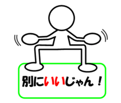 Sticker of stick figures vol.3 sticker #6380314