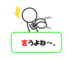 Sticker of stick figures vol.3 sticker #6380315