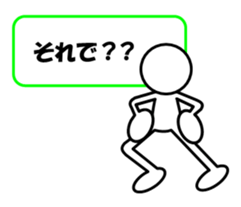 Sticker of stick figures vol.3 sticker #6380316