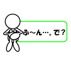 Sticker of stick figures vol.3 sticker #6380319