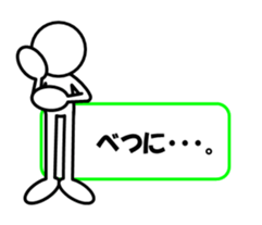 Sticker of stick figures vol.3 sticker #6380320